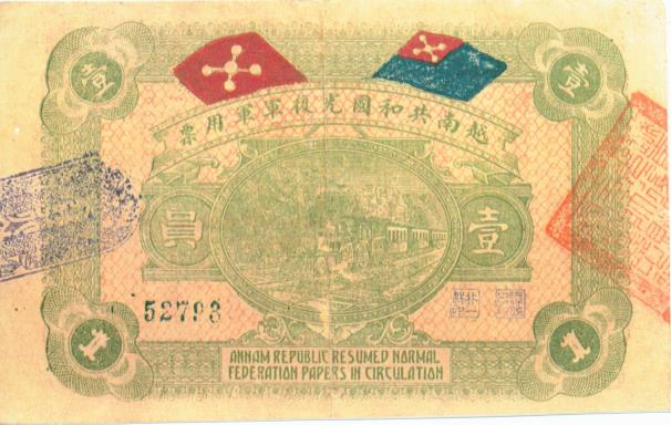 1 Piastre (Nguyên) - Republic of Annam (Revolutionary bond) 01
