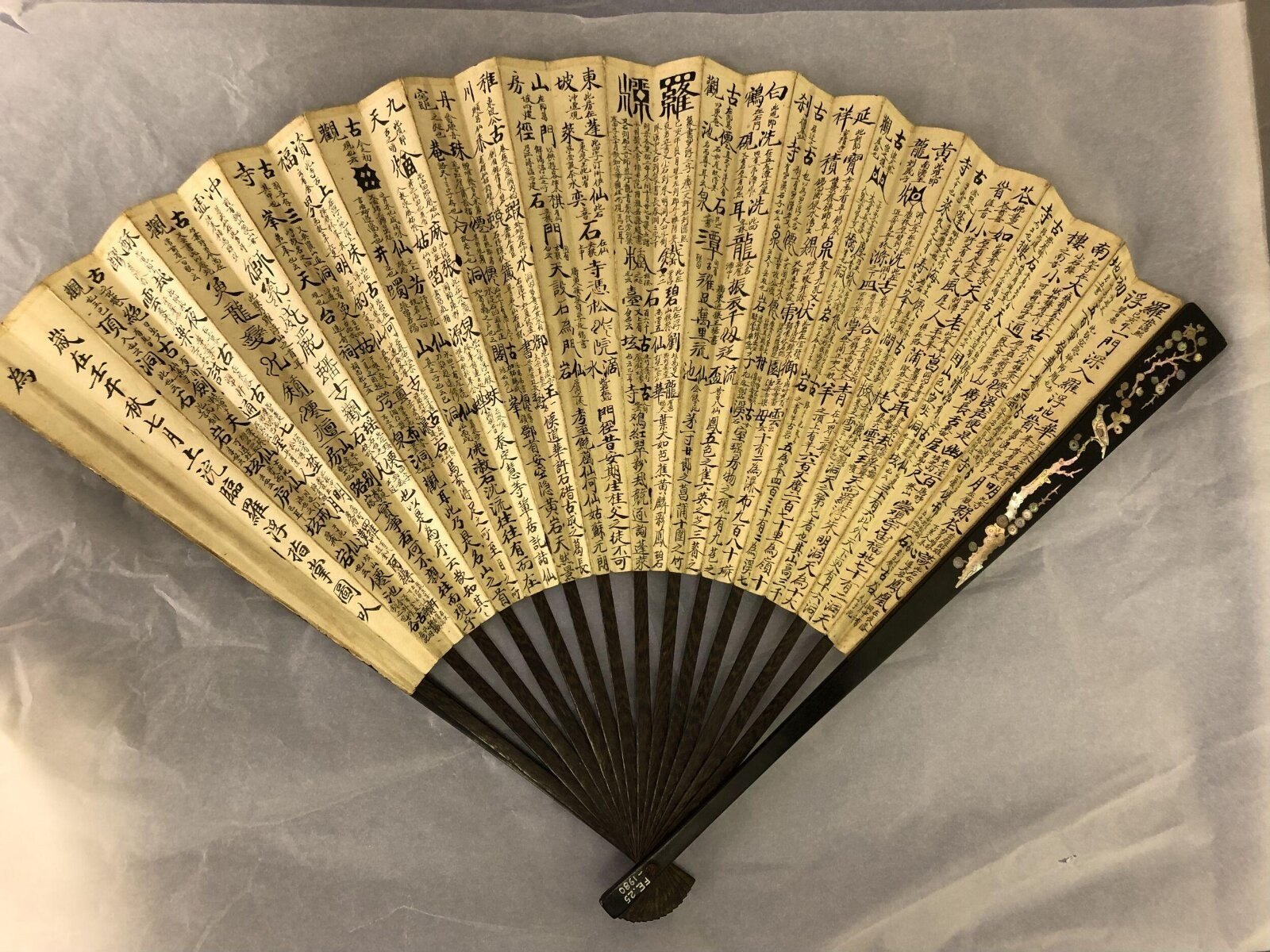 Fan, bamboo and paper, China, 1882 — museum object FE.25-1980