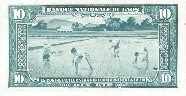 Reverse of 10 Kip (1957–1962), Pick 3