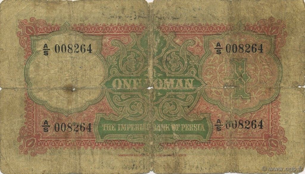 Reverse of 1 Toman (تومان), 1924–1932 (Pick 11)