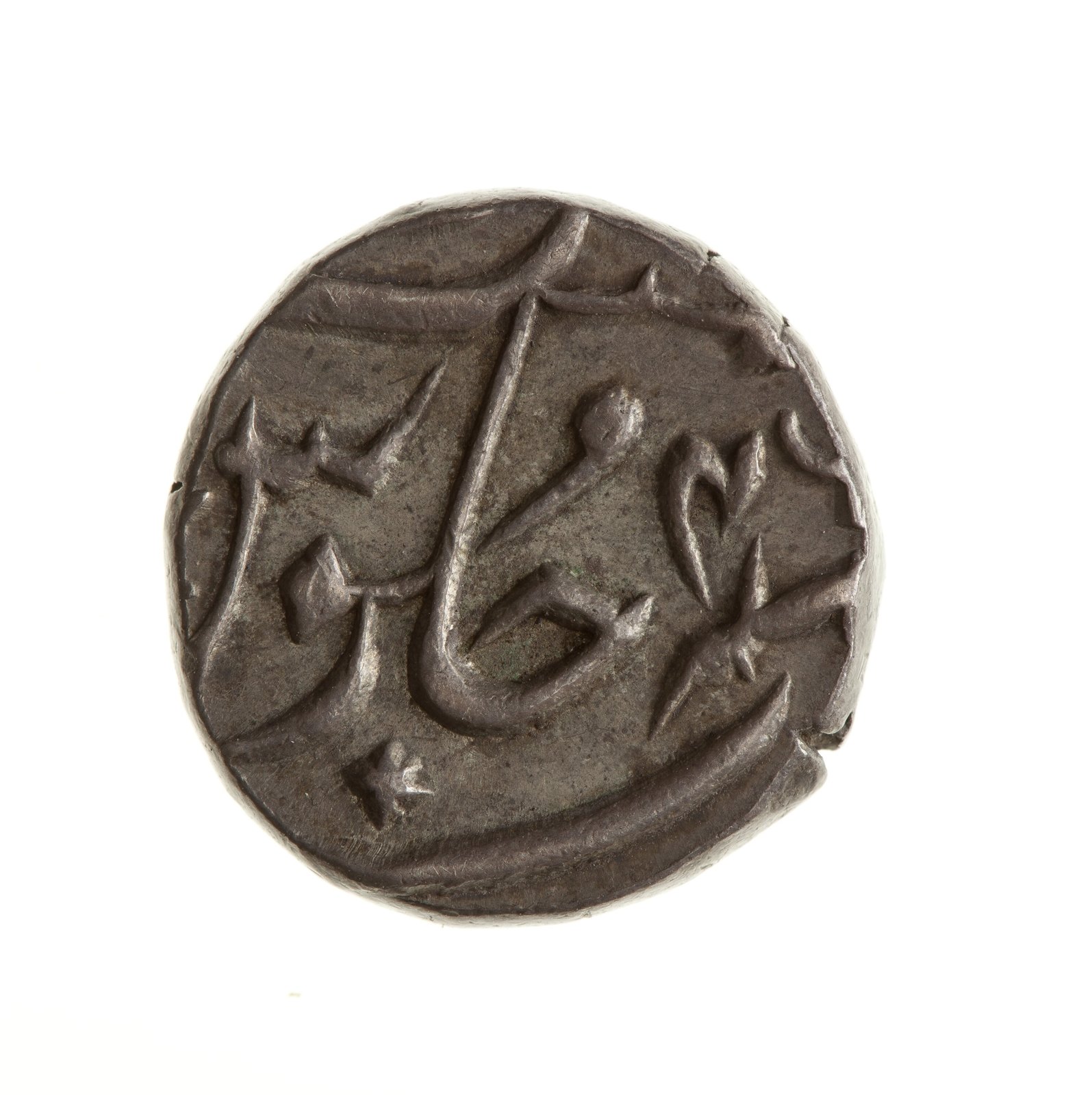 Coin, 1/2 Rupee Bombay Presidency, India, 1800-1824 — museum object NU 46232
