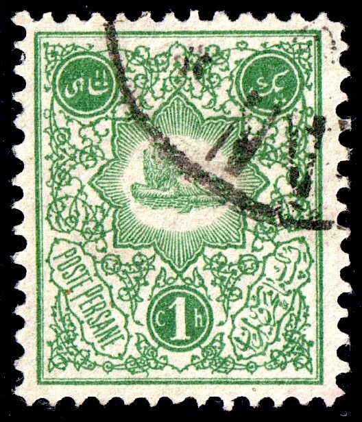 Photograph of a stamp from this issue (Wikimedia Commons file “Iran 1885-1886 Sc60.jpg”). The paper, perforation or printing variety shown cannot be confirmed from the photograph.