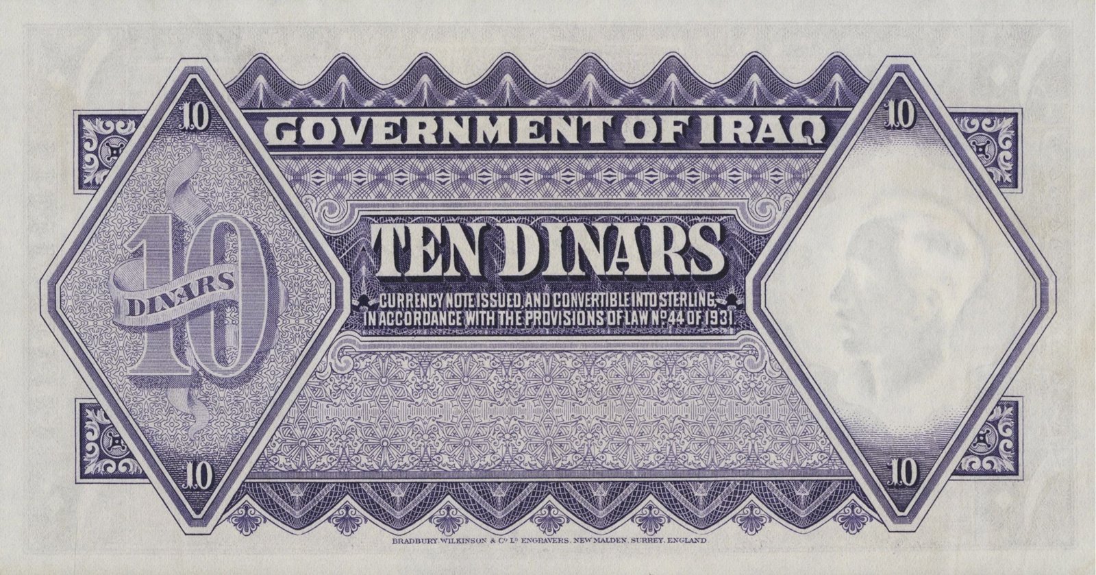 Reverse of 10 Dinars (دنانير) (1931 (1940)), Pick 11
