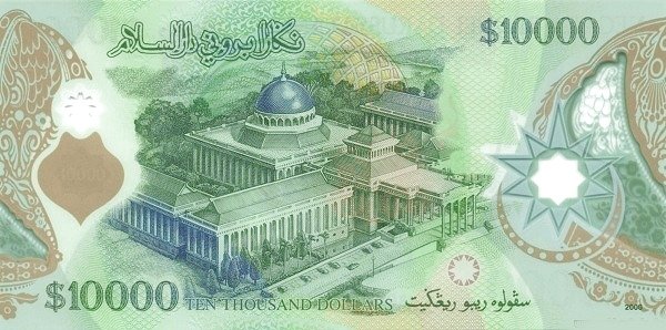 Reverse of 10 000 Dollars (2006), Pick 33