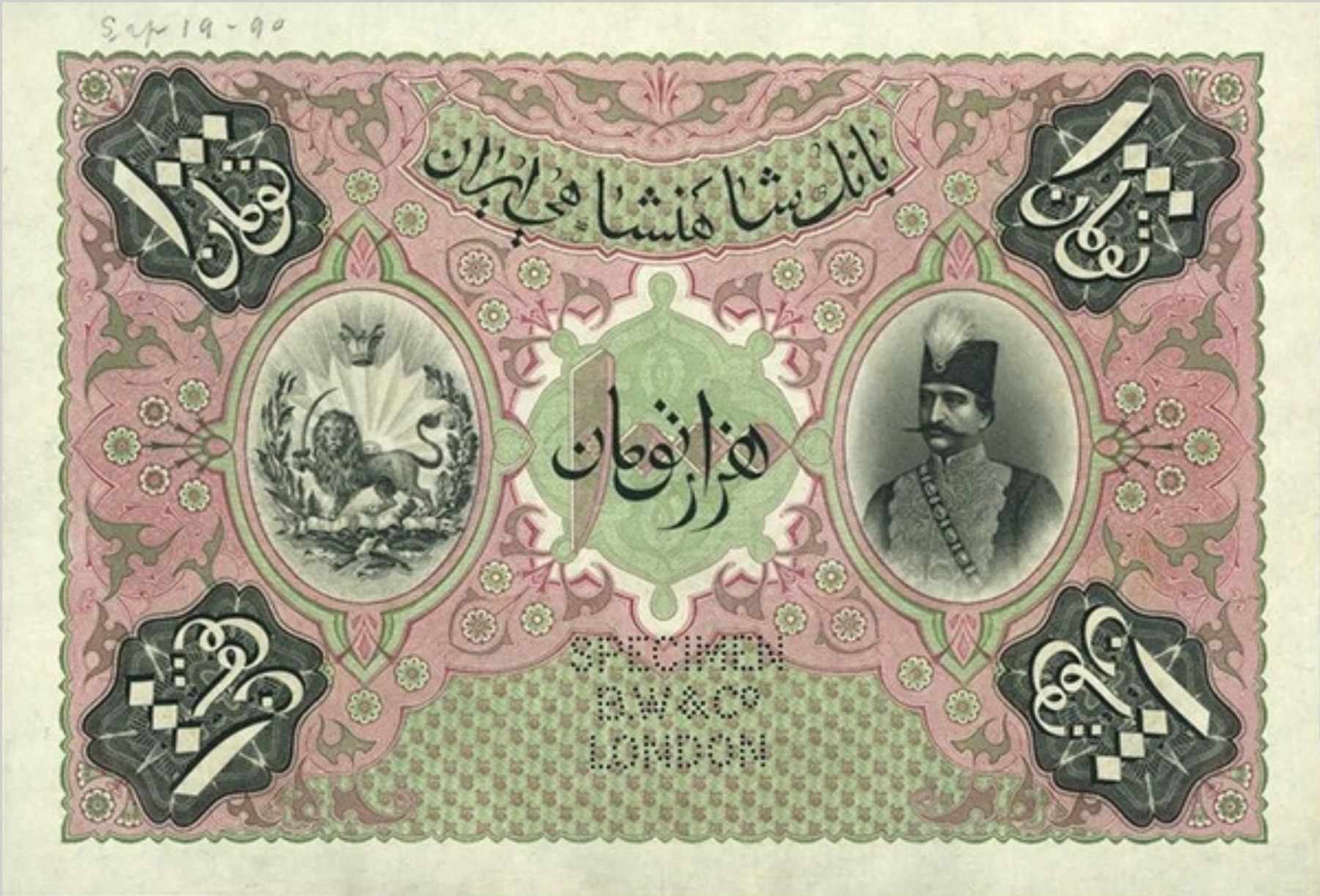 Obverse of 1000 Toman, 1890–1923 (Pick 10)