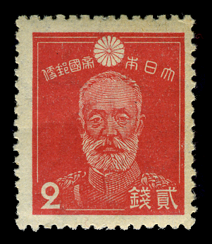 Japanese Showa era definitive stamps