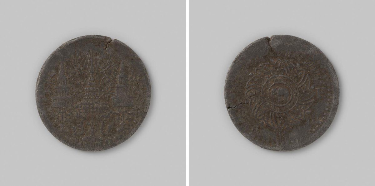 1/8 fuang of att uit Thailand, Maha Mongkut,1851-1868