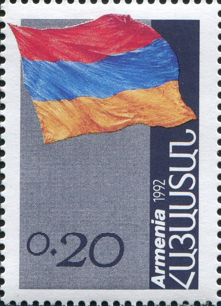 Photograph of a stamp from this issue (Wikimedia Commons file “Stamp of Armenia - 1992 - Colnect 195860 - Definitive IssueNational flag.jpeg”). The paper, perforation or watermark variety shown cannot be confirmed from the photograph.