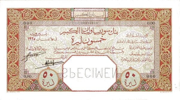 Obverse of 50 Livres (1925), Pick 7