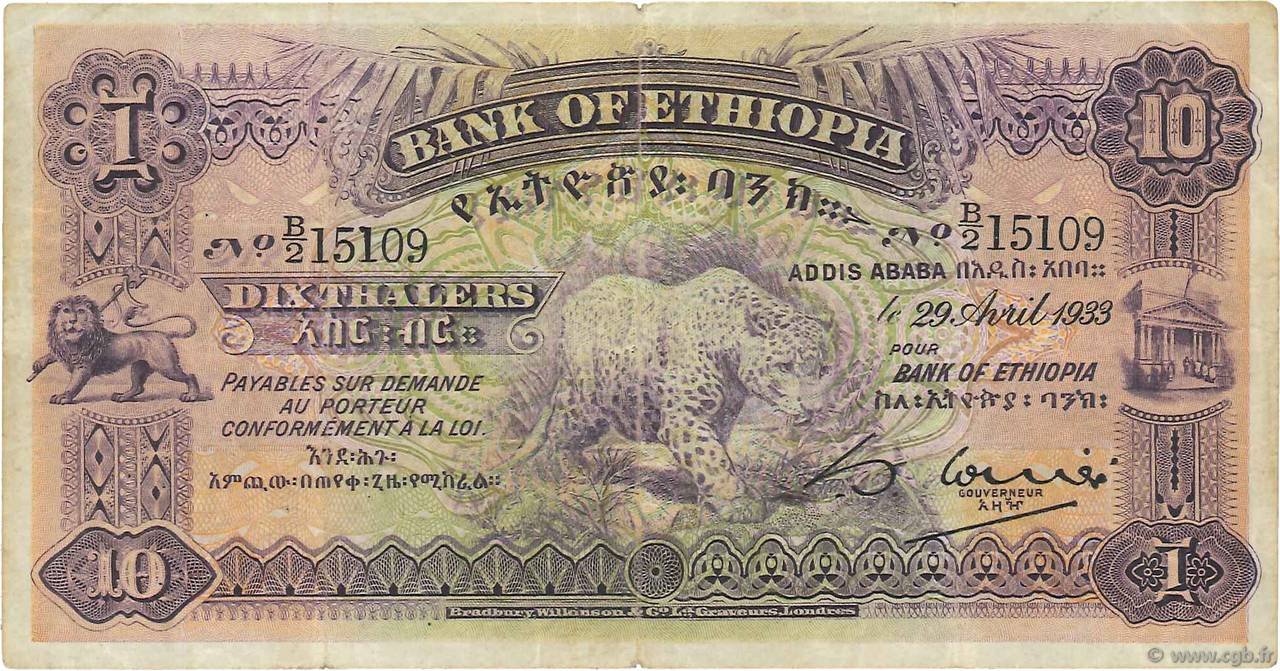 Obverse of 10 Birr / Thalers (አስር፡ብር) (1932–1935), Pick 8