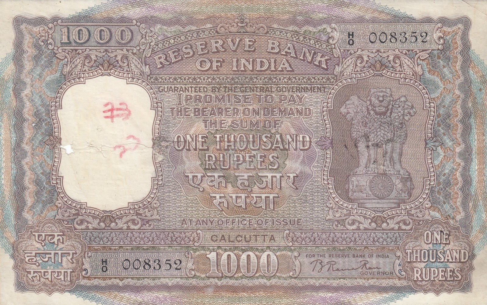 Reserve Bank of India rupee banknotes