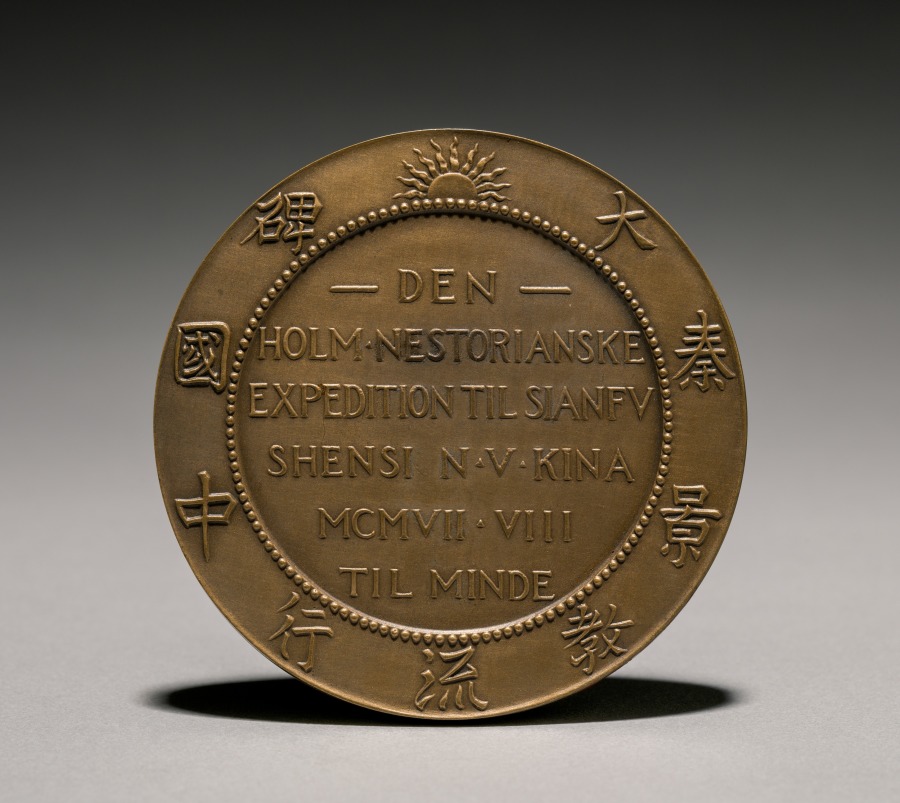 Additional museum view 2 of Medal (accession 1924.802).