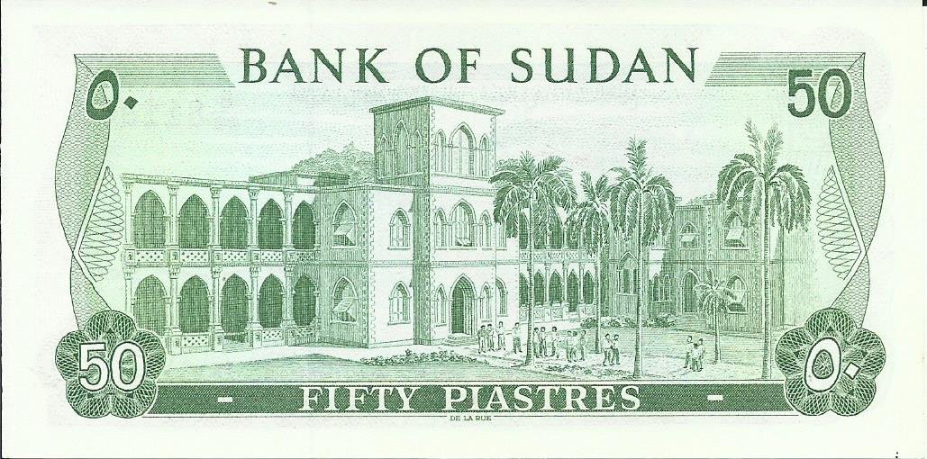 Reverse of 50 Piastres (50 Qirsh) (1970–1980), Pick 12