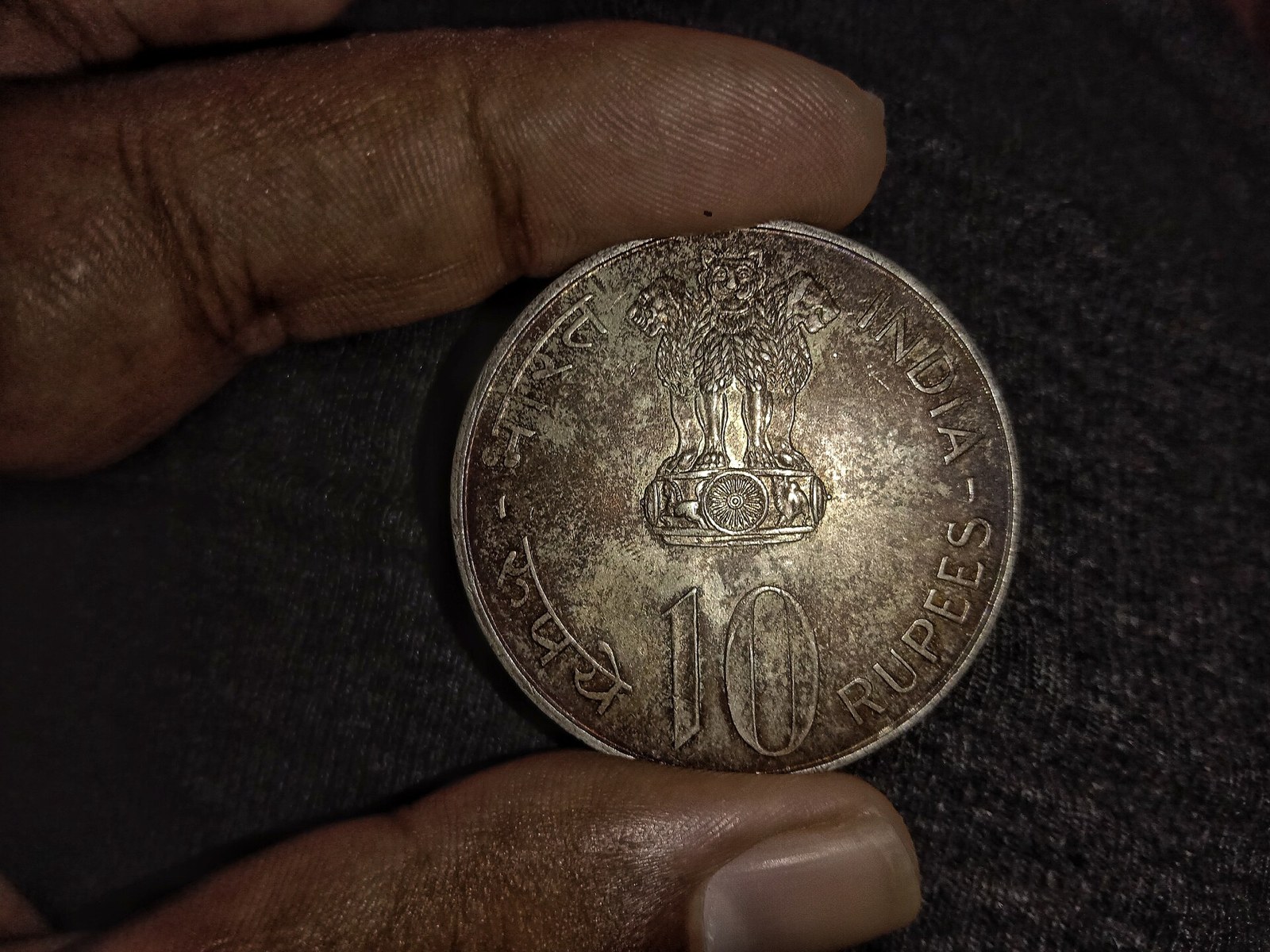 Republic of India — rupee denomination coinage