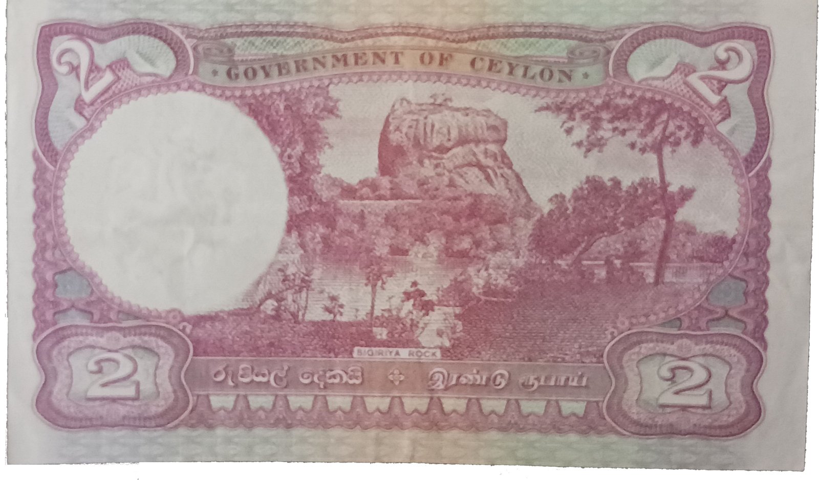 Reverse of 2 Rupees (1941–1949), Pick 35