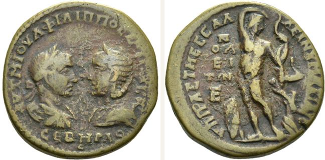 Markianopolis, Philippus Arabs, bronze coin — Nude Apollo holding right hand over his head (CN type 16407)