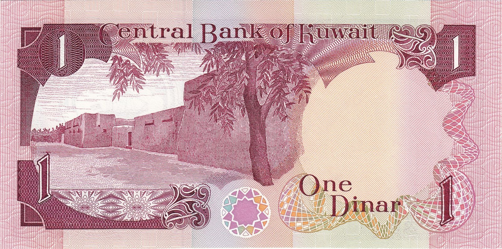 Reverse of 1 Dinar (1968 (1968–1980)), Pick 13