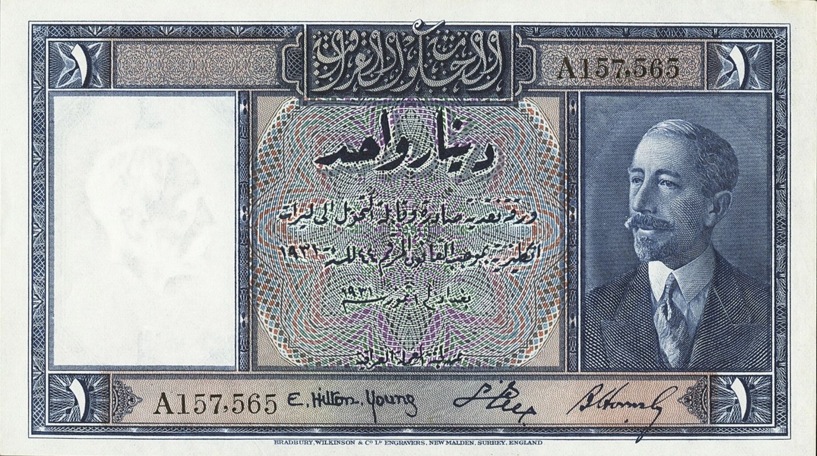 Obverse of 1 Dinar (دينار) (1931–1932), Pick 3