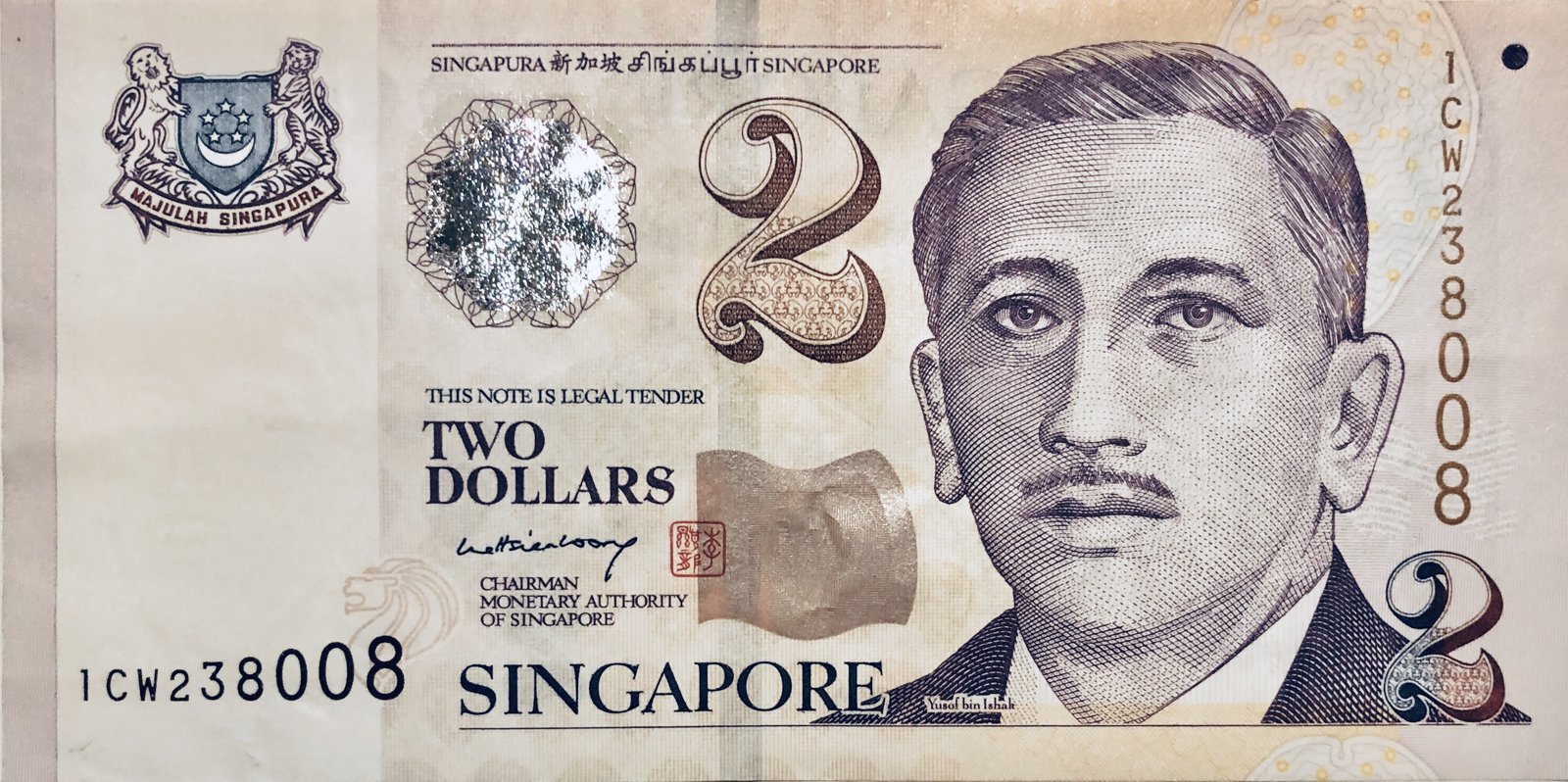 Obverse of 2 Dollars (2005), Pick 45A