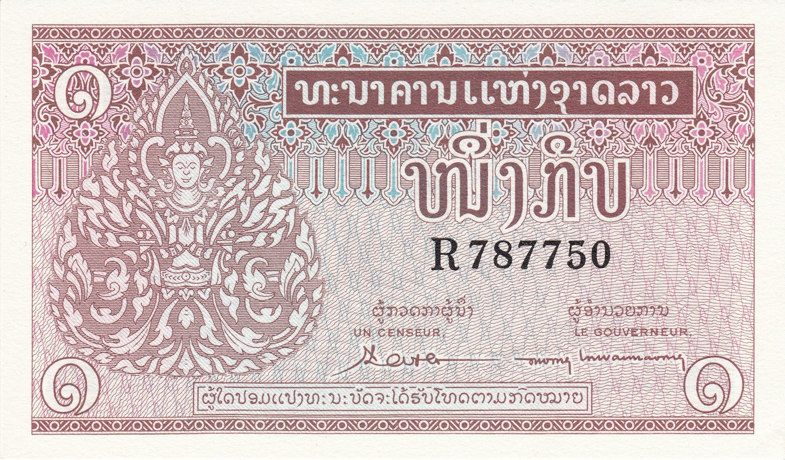 Obverse of 1 Kip (1962–1975), Pick 8