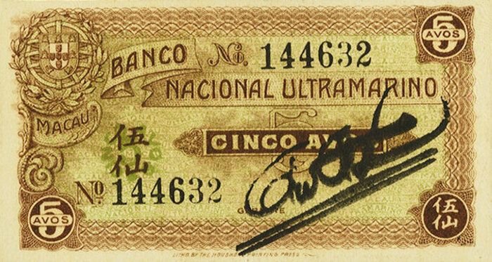 Obverse of 5 Avos (1920), Pick 10