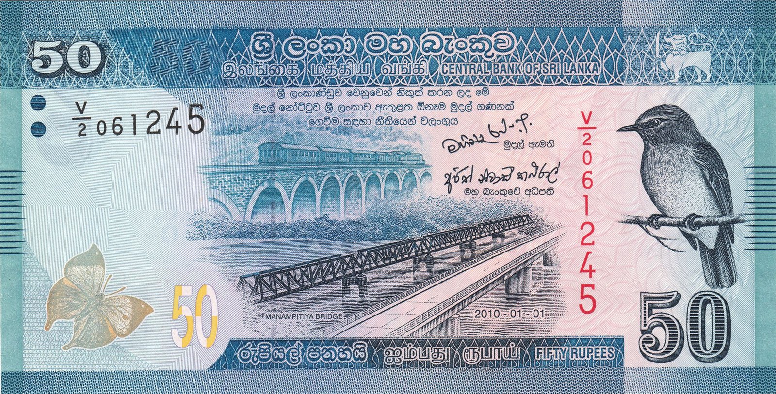 Obverse of 50 Rupees (2010–2022), Pick 124