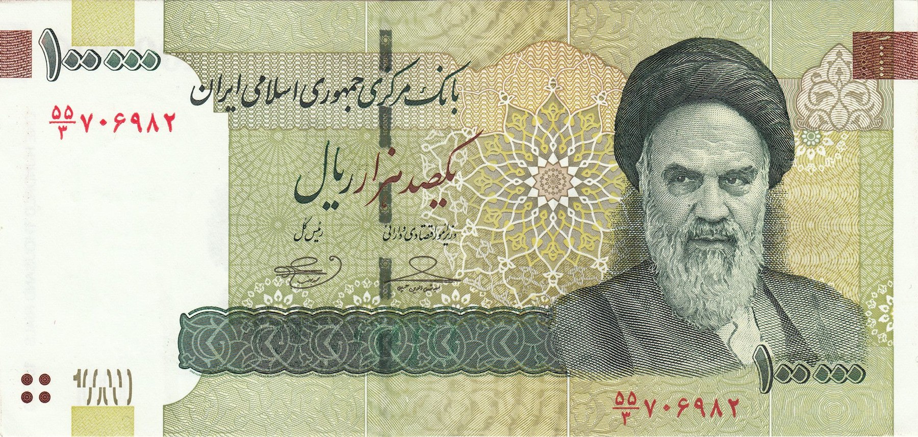 Obverse of 100 000 Rials, 2010–2019 (Pick 151)