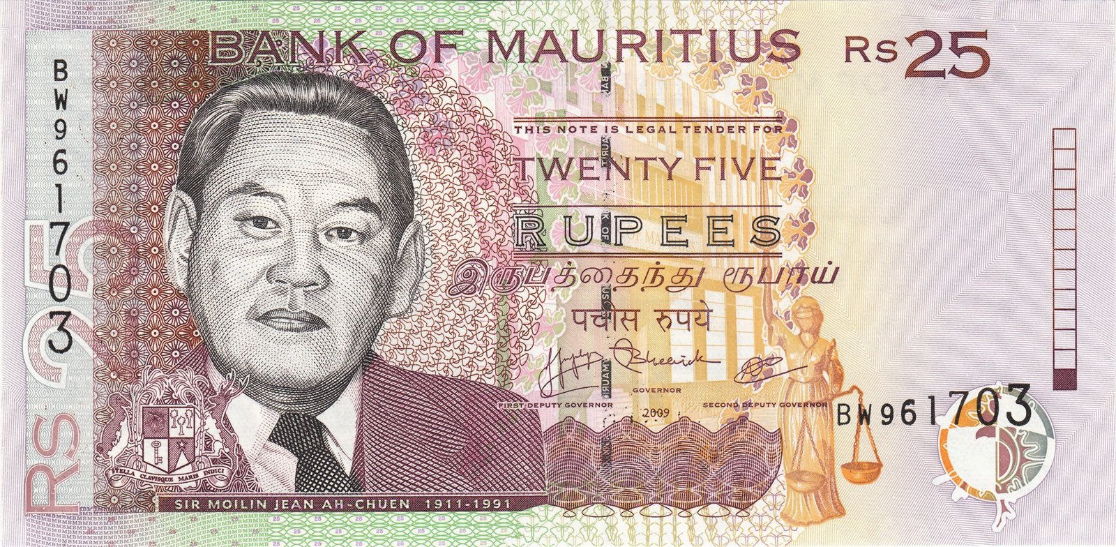 Obverse of 25 Rupees (1999–2009), Pick 49