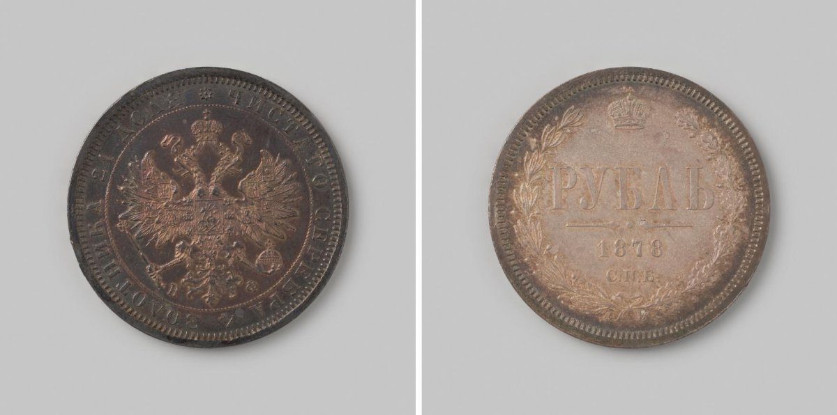 Imperial silver rouble