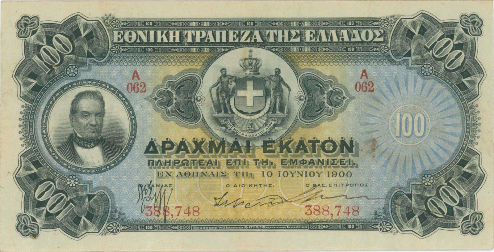 Obverse of 100 Drachmai (1900), Pick 48