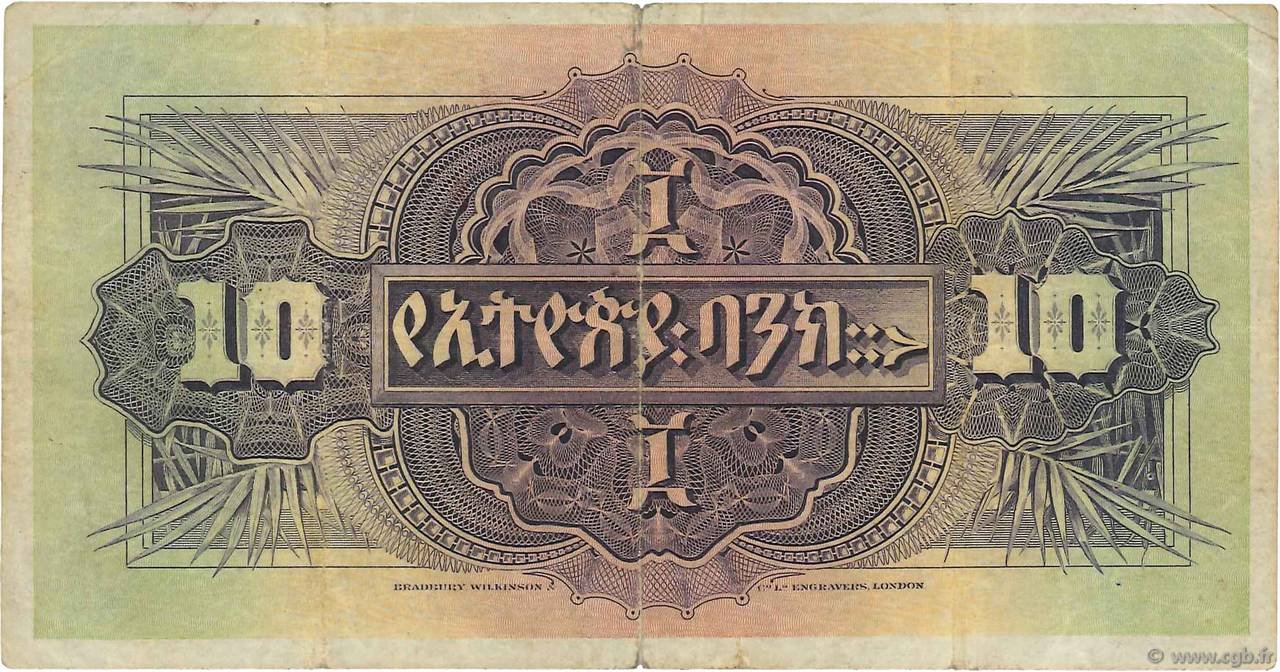 Reverse of 10 Birr / Thalers (አስር፡ብር) (1932–1935), Pick 8