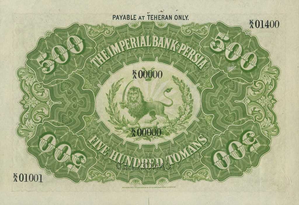 Reverse of 500 Toman (تومان), Imperial Bank issue (Pick 9)