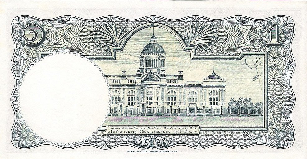 1 Baht (1 บาท), Bank of Thailand, Thailand, 1954–1969 (Pick 74)
