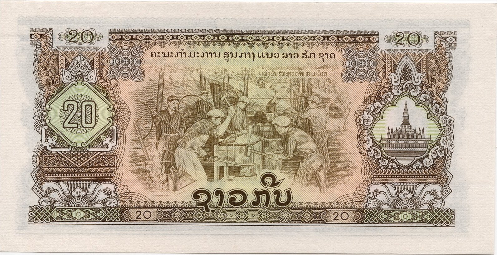 Reverse of 20 Kip (1968–1979), Pick 21