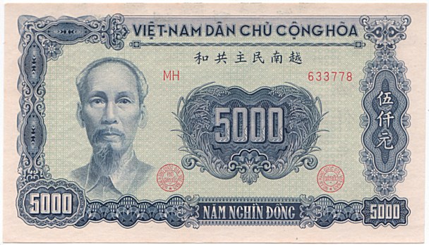 Democratic Republic of Vietnam banknotes
