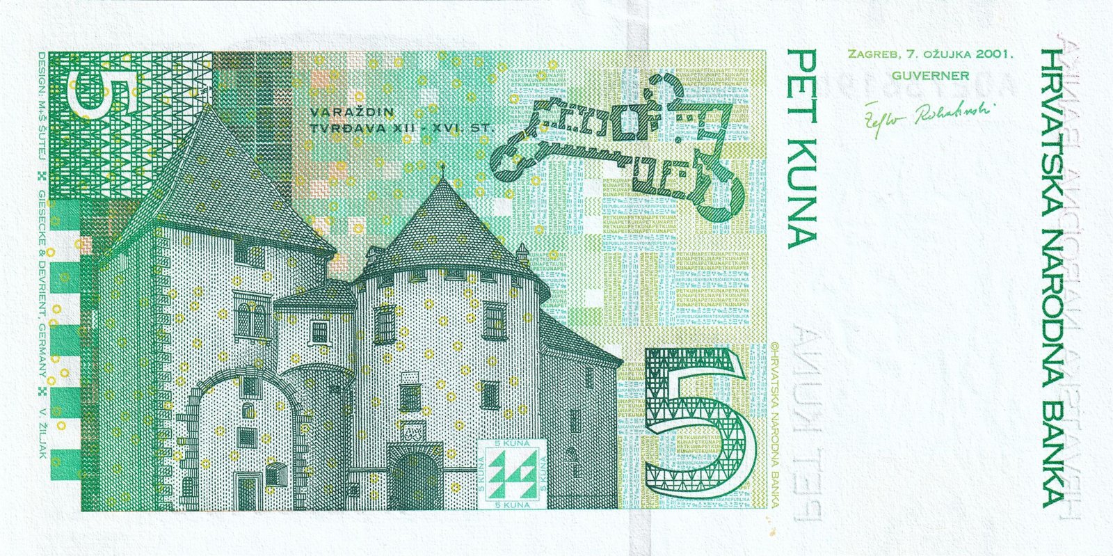 Reverse of 5 Kuna (2001), Pick 37
