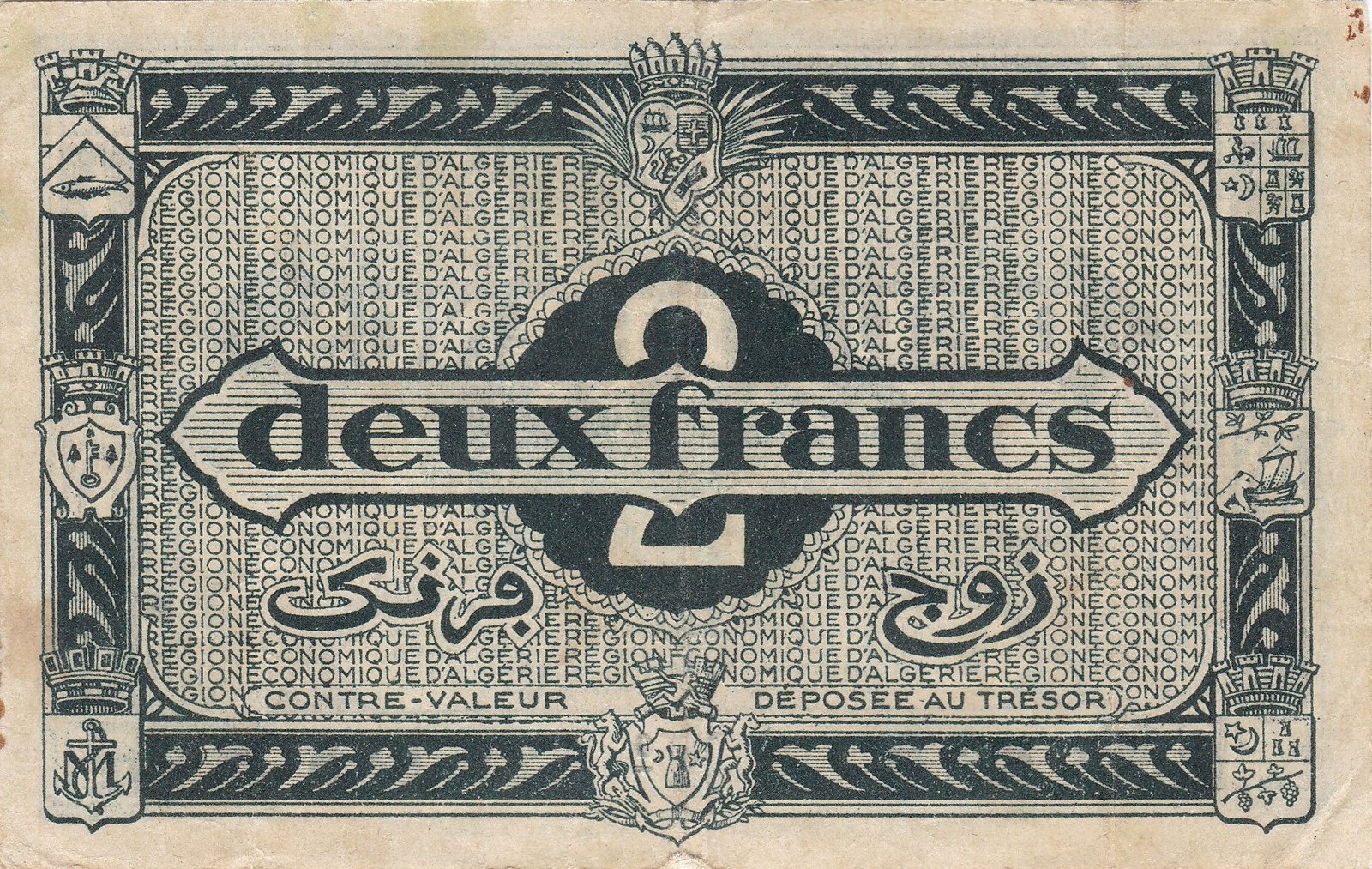 Reverse of 2 Francs (1944), Pick 99