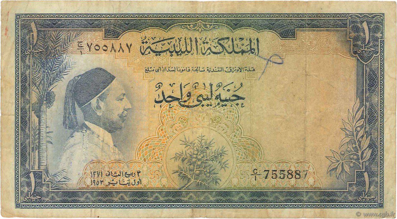 Obverse of 1 Pound (1952), Pick 16