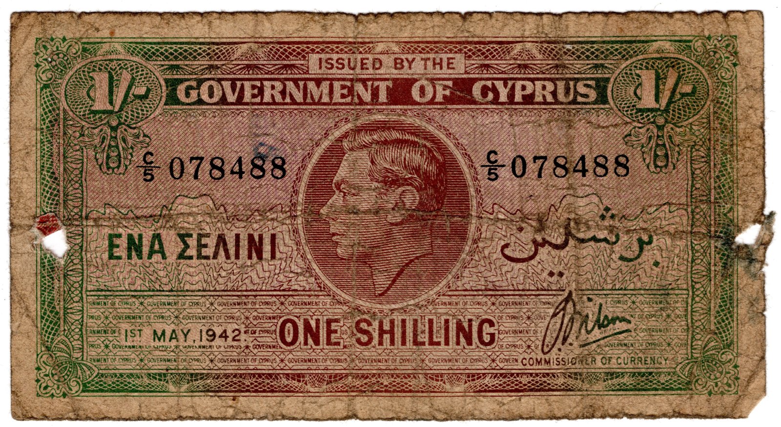 Obverse of 1 Shilling (1939–1947), Pick 20