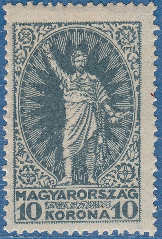 Photograph of a stamp from this issue (Wikimedia Commons file “Stamp of Hungary - 1923 - Colnect 167843 - Sándor Petőfi statue in Budapest.jpeg”). The paper, perforation or watermark variety shown cannot be confirmed from the photograph.