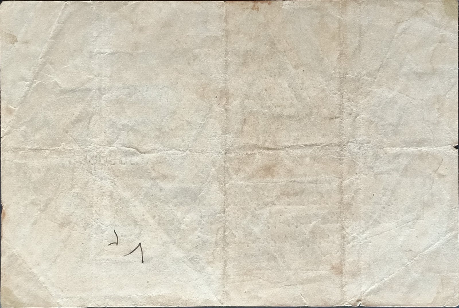 Reverse of 20 Kurush (1331 (1915)), Pick 80