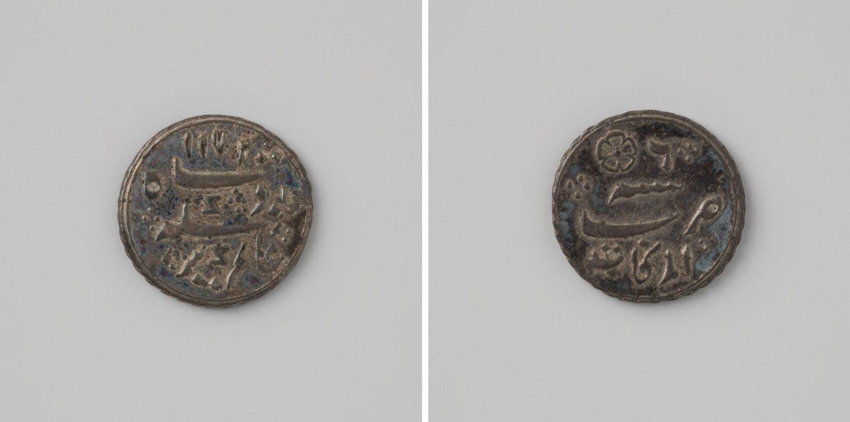 1/16 arcot-roepie voor Madras in India van de Engelse Oostindische Compagnie (EIC), op naam van shah Alamgir II, (1823-1825)