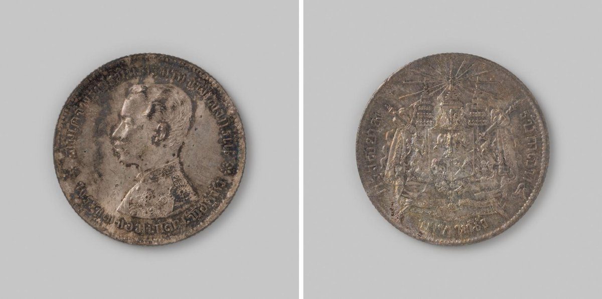 Baht uit Thailand van koning Chulalongkorn, 1868-1910