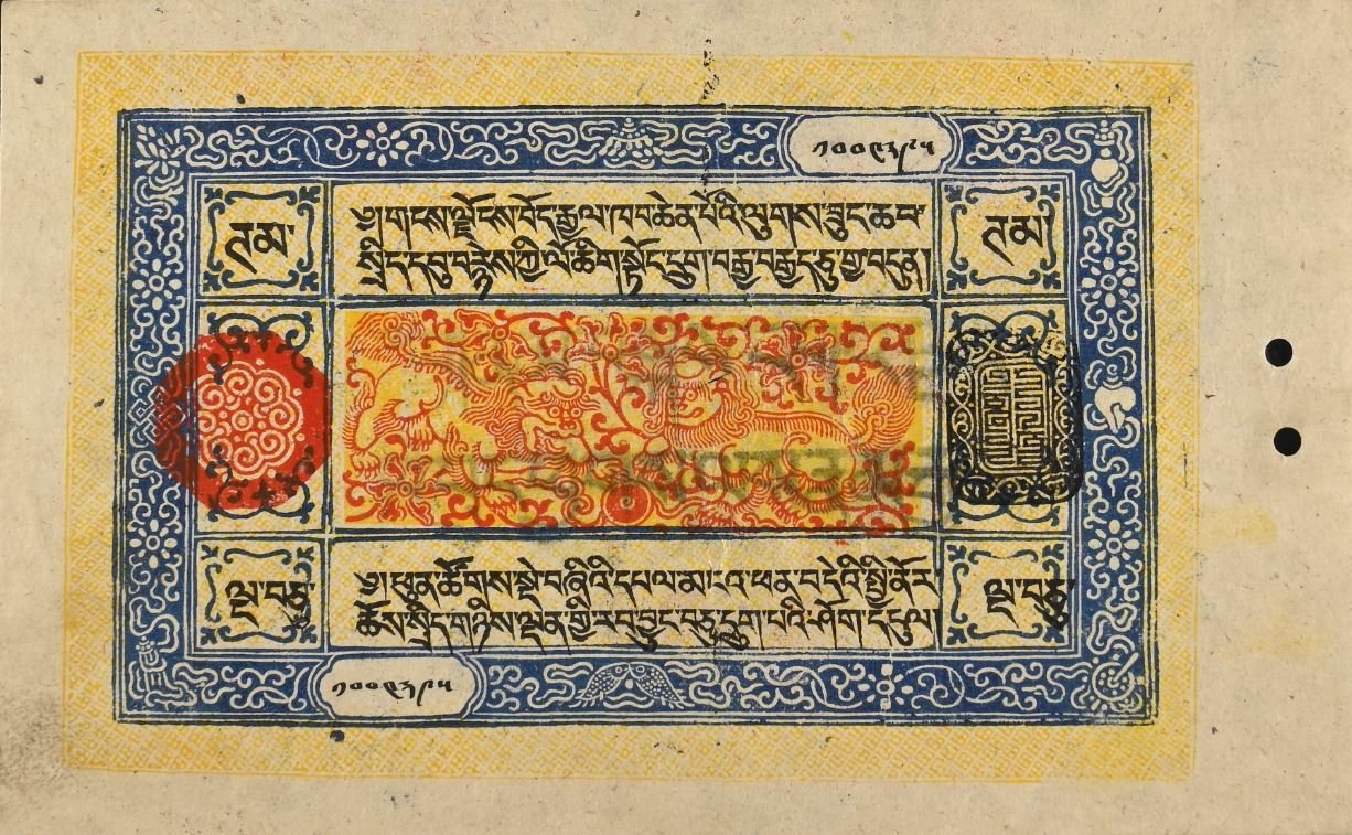 Obverse of 50 Tam (1672–1687 (1926–1941)), Pick 7