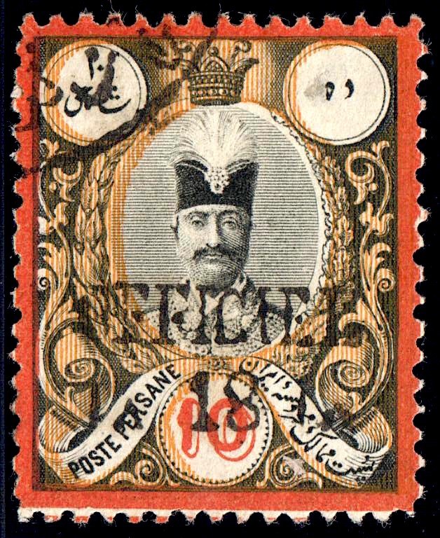 Photograph of a stamp from this issue (Wikimedia Commons file “Iran 1885 18c on 10s Sc68.jpg”). The paper, perforation or printing variety shown cannot be confirmed from the photograph.