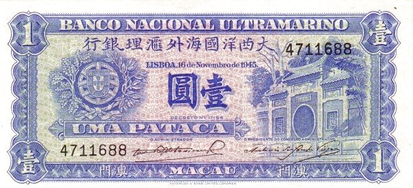 Obverse of 1 Pataca (1945), Pick 28