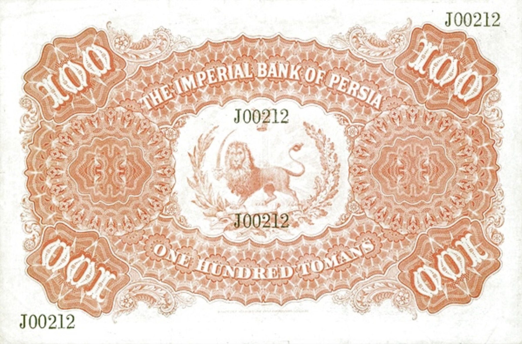 Reverse of 100 Toman, 1890–1923 (Pick 8)