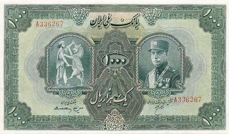 Obverse of 1000 Rials, 1313 (1934–1935) (Pick 30)