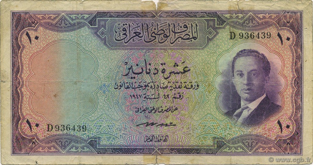 Obverse of 10 Dinars (دنانير) (1947 (1955)), Pick 41
