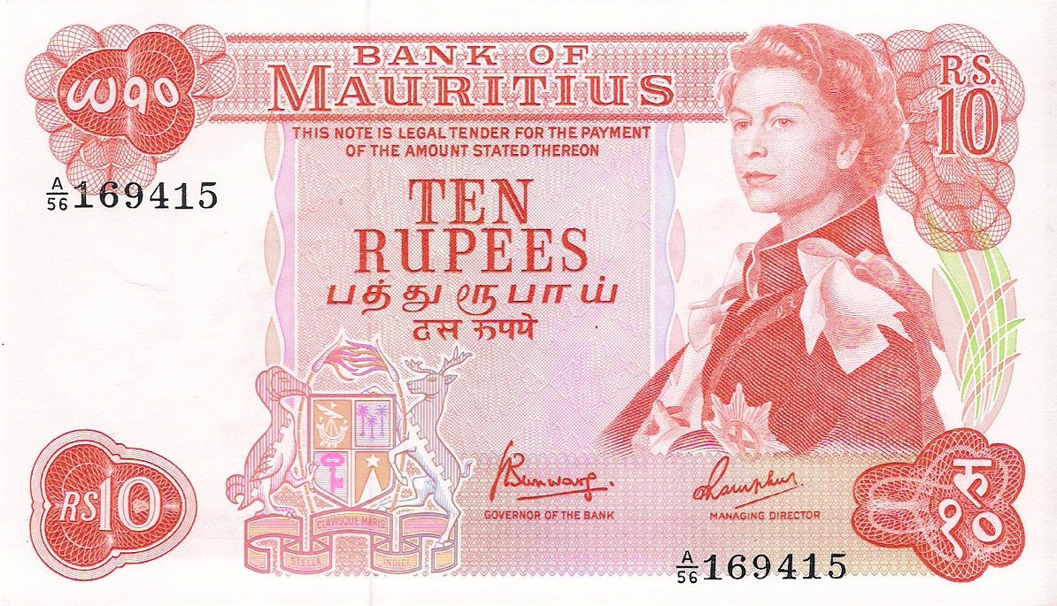 Obverse of 10 Rupees (1967–1982), Pick 31